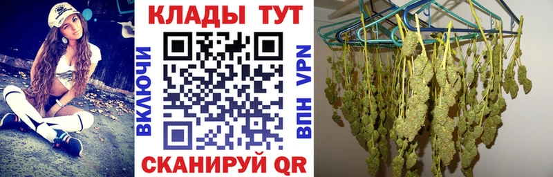 Сколько стоит Спас-Клепики Каннабис Alpha PVP ГАШ