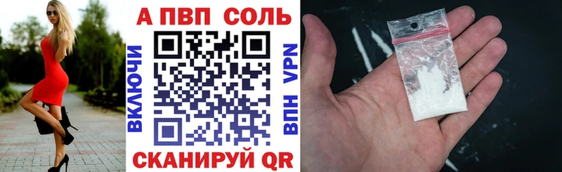 А ПВП Crystall  Спас-Клепики 
