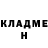 КОКАИН Fish Scale Vovasik 2k19