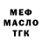 Метадон VHQ Dafni Jeon