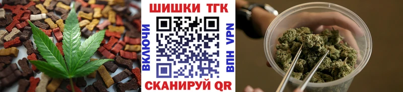 Canna-Cookies конопля  наркошоп  Спас-Клепики 