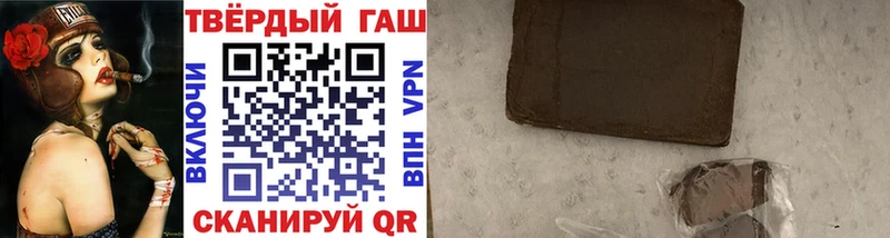продажа наркотиков  Спас-Клепики  ГАШИШ гашик 