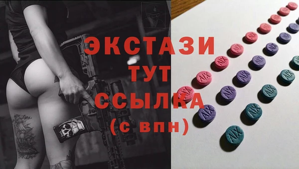 метамфетамин Ладушкин