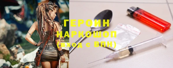 кокаин премиум Уссурийск