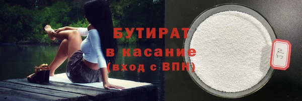бошки Куйбышев