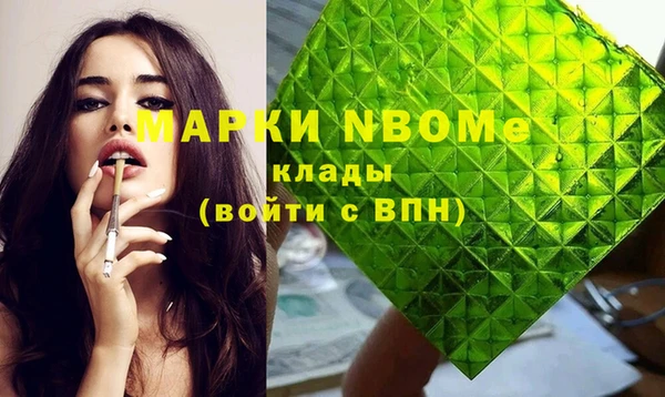 амфетамин Новый Уренгой