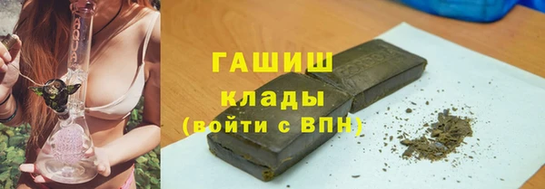 бошки Куйбышев