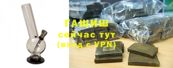 бошки Куйбышев