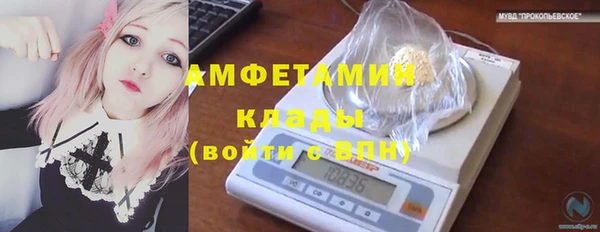 бошки Куйбышев