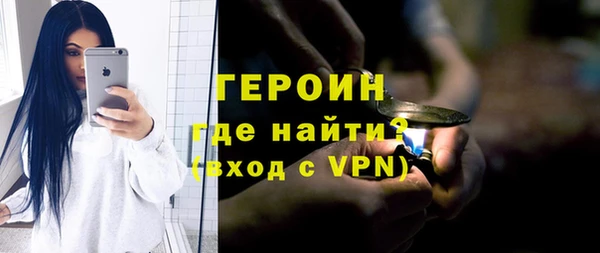 кокаин VHQ Кулебаки