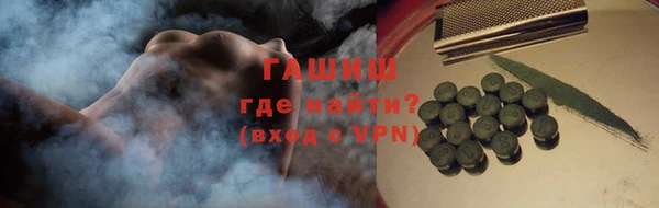 метамфетамин Ладушкин