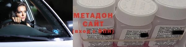 бошки Куйбышев