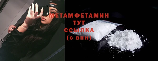 кокаин VHQ Кулебаки