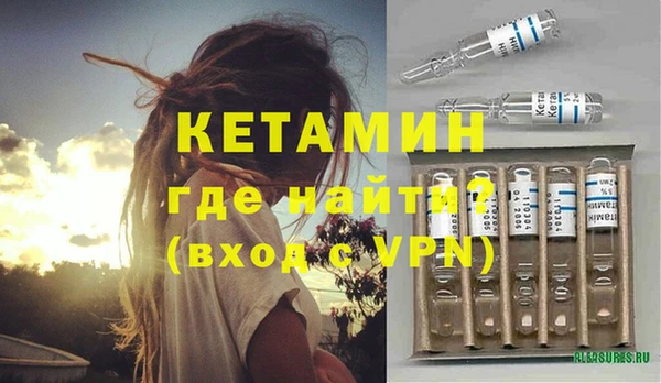 метамфетамин Ладушкин