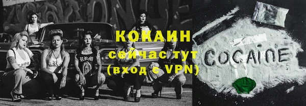 мефедрон мука Кукмор