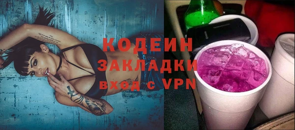 спайс Орехово-Зуево