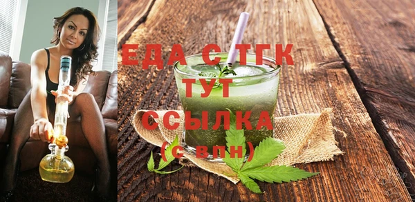 мефедрон мука Кукмор