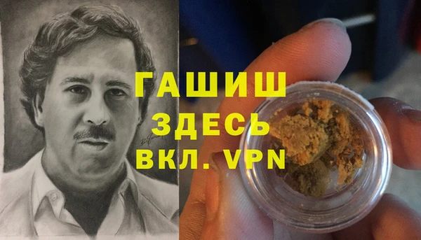 кокаин VHQ Кулебаки