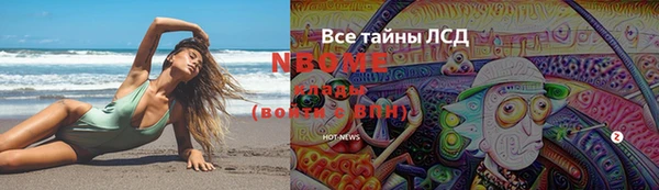 кокаин VHQ Кулебаки