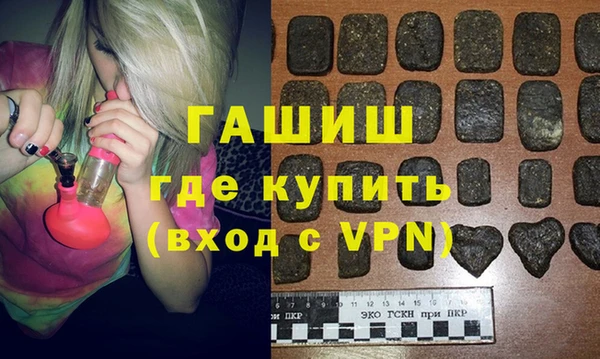 бошки Куйбышев