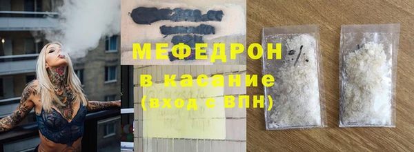 прущие крисы Долгопрудный