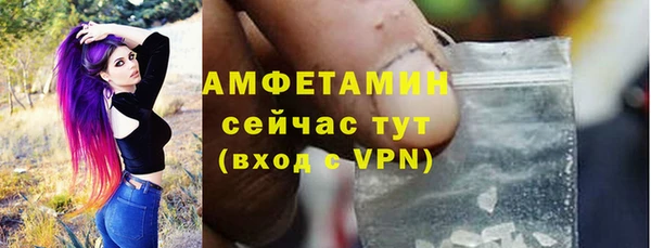 бошки Куйбышев