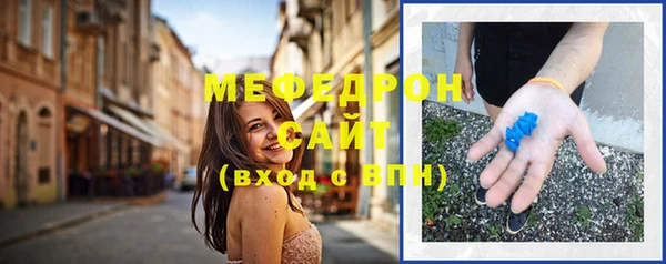 мефедрон мука Кукмор