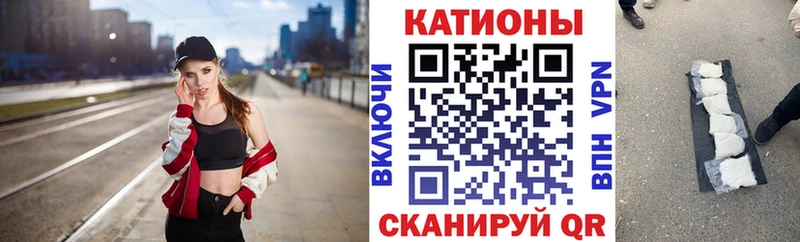 МЕФ VHQ  хочу   Спас-Клепики 
