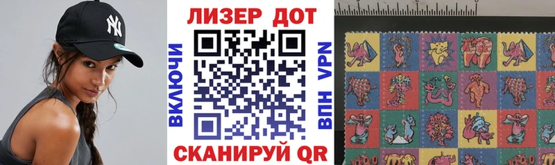 где найти Спас-Клепики Наркотические марки 1,5мг