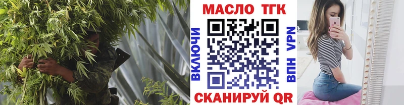 Дистиллят ТГК концентрат Спас-Клепики