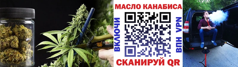 ТГК THC oil  Спас-Клепики 